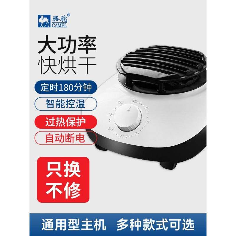 干衣机主机头通用烘干机主机配件大功率家用小型烘衣机头新款