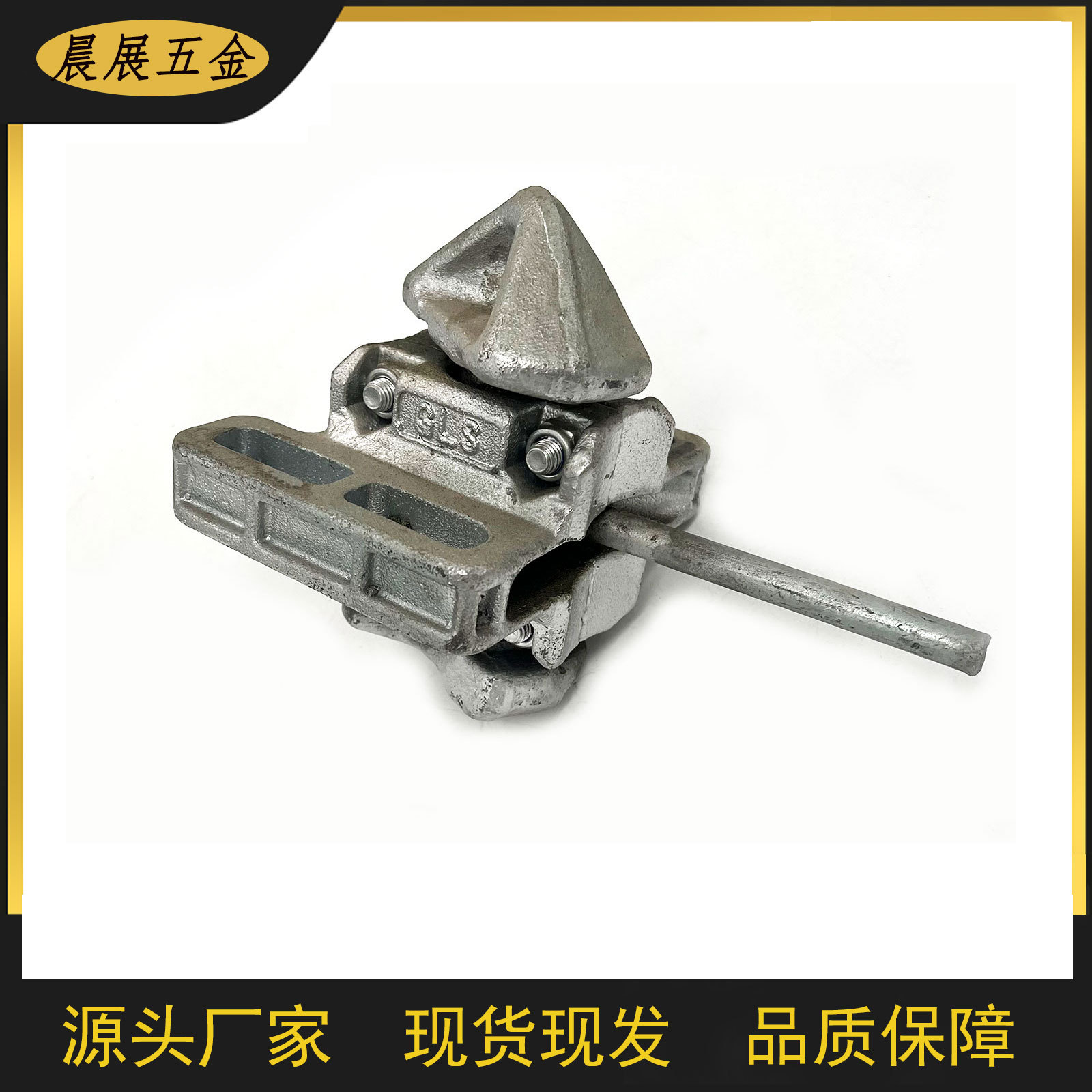 集装箱上下连接手动扭锁