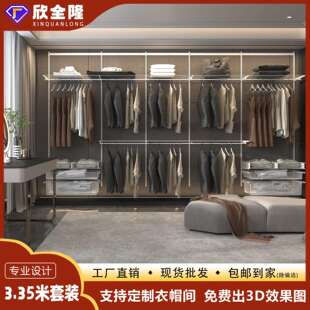 3.35米金属简易衣柜家用卧室收纳储物挂衣区简易组装 衣帽间 步入式