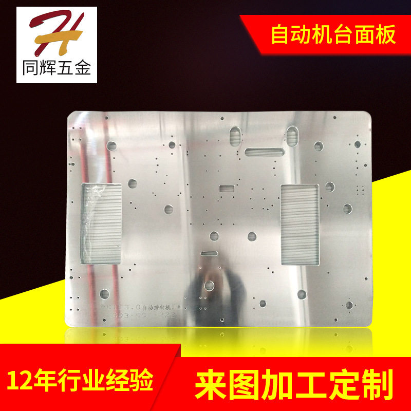 厂家供应定梁龙门加工中心重型龙门加工中心数控龙门加工中心