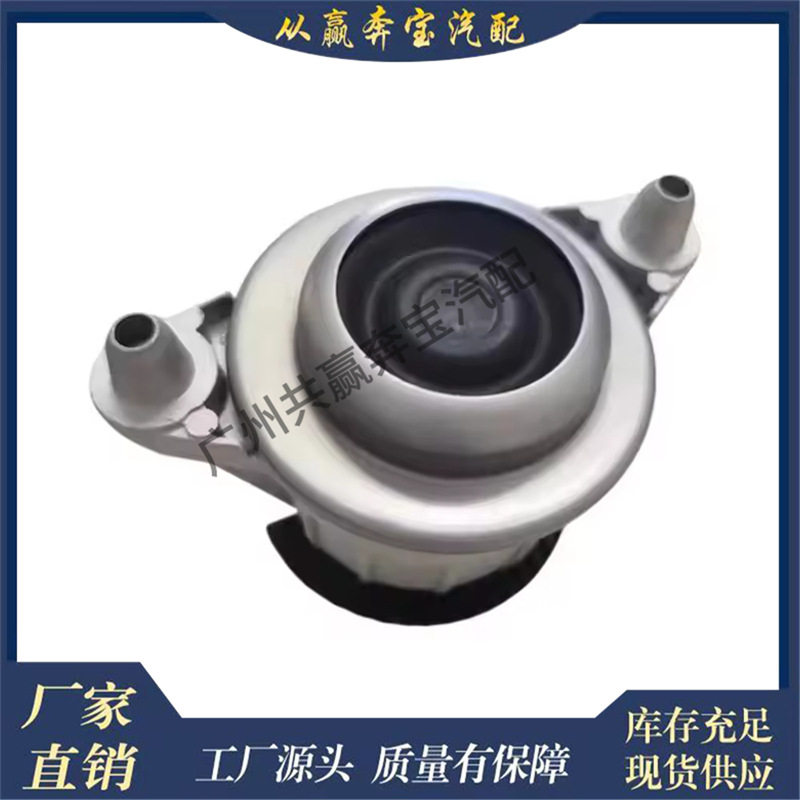 适用奔驰W204S204发动机变速器支架批发发动机支架2042405117