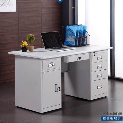 加厚钢制办公桌1.2米1.4米员工财务职员电脑桌带锁抽屉单人写字台
