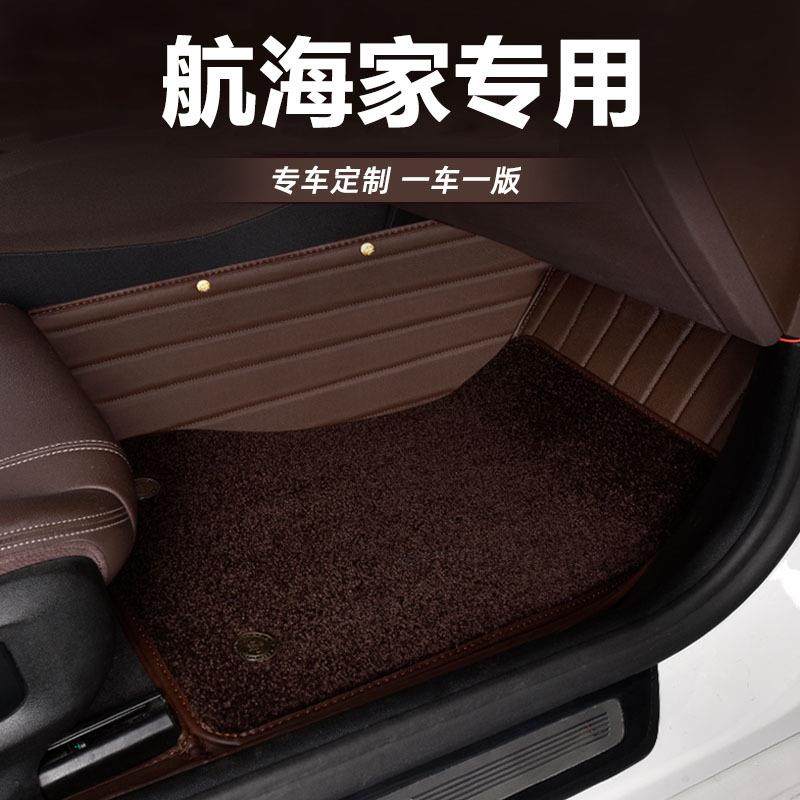专用航海家大全包围地毯式易清洗防脏护垫车垫子汽车脚垫速干,鲜花速递/花卉仿真/绿植园艺,割草机/草坪机,淘宝优惠券,粉丝福利购,淘宝优惠卷