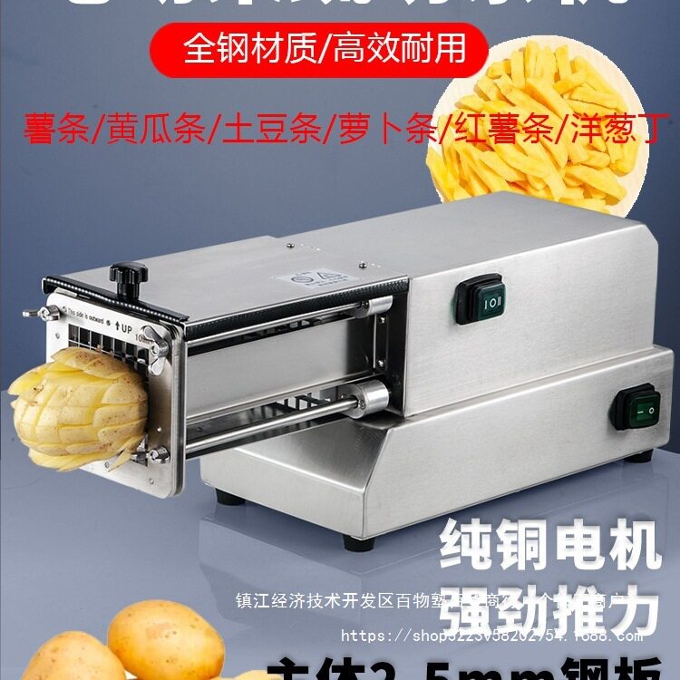 电动切条机商用切薯条机土豆黄瓜全自动红薯地瓜胡萝卜推条机神器