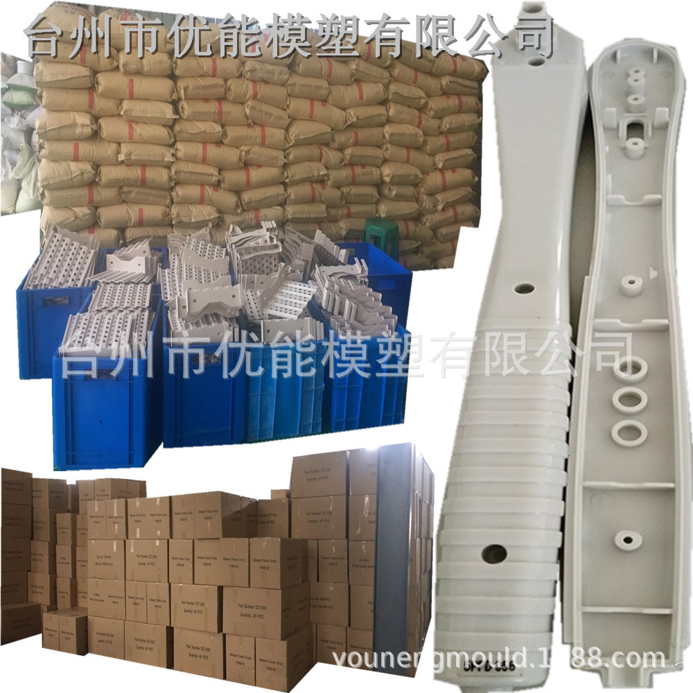 塑胶模具制造模具注塑余姚模具塑料模具注塑厂注塑模具