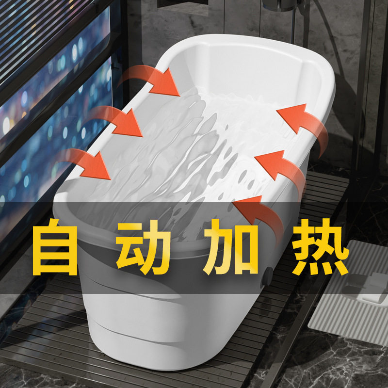 自动加热加厚成人可坐泡澡桶