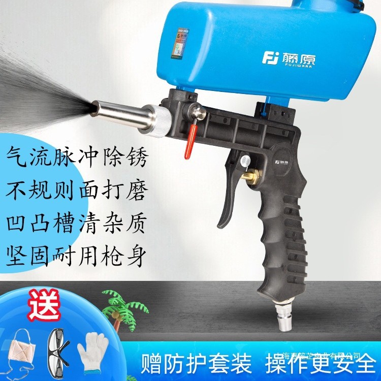 原手持式喷砂枪气动小型高压喷砂机除锈除杂质喷沙除油冲沙工具