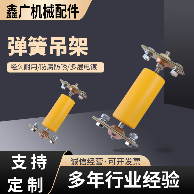 弹簧吊架管道支架整定弹簧组件碟簧恒力变力弹簧支吊架厂家