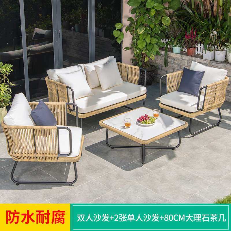 莫 家户外沙发庭院露台藤椅室外北欧卡座双人藤编沙发阳台休闲沙