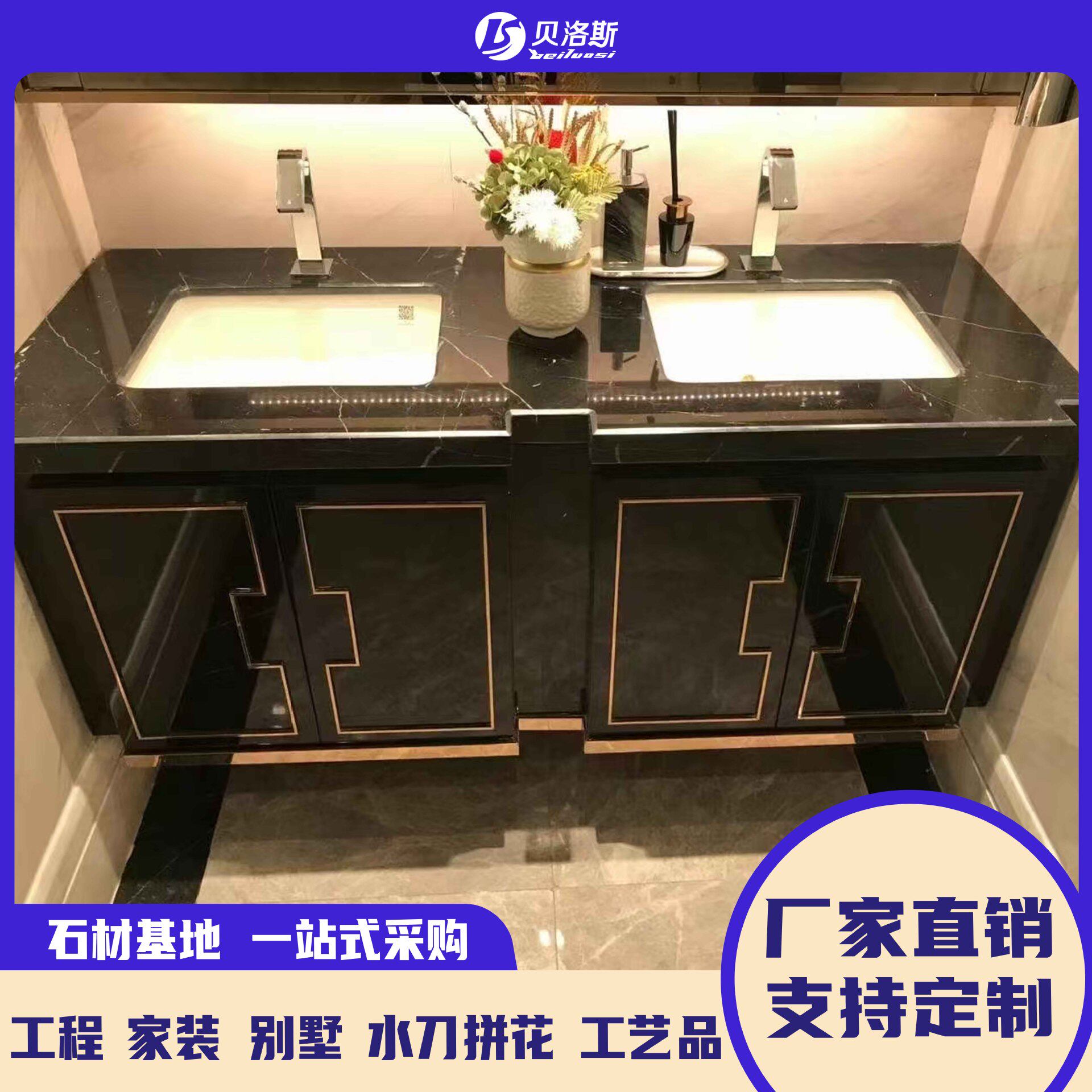 天然灰色大理石黑白根石材底座桌面餐桌踢脚线吧台墙身洗手台岛台
