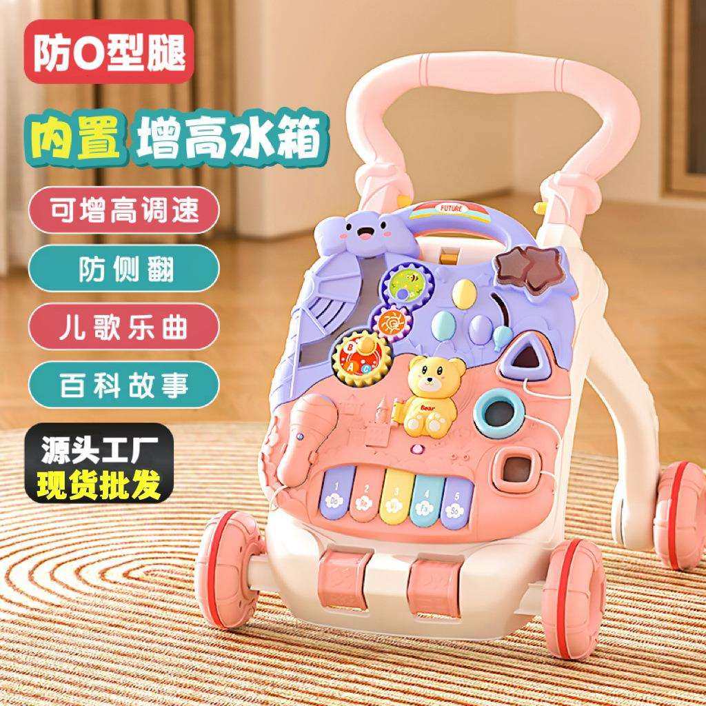婴儿学步车玩具宝宝多功能学步手推车防侧翻新生儿走路助步车