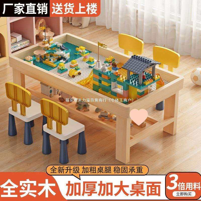 实木积木桌中间收纳儿童多功能玩具沙盘大号商场商用桌子