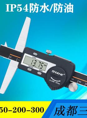 三和单钩数显深度尺双钩深度尺IP54防水防油深度卡尺150200300
