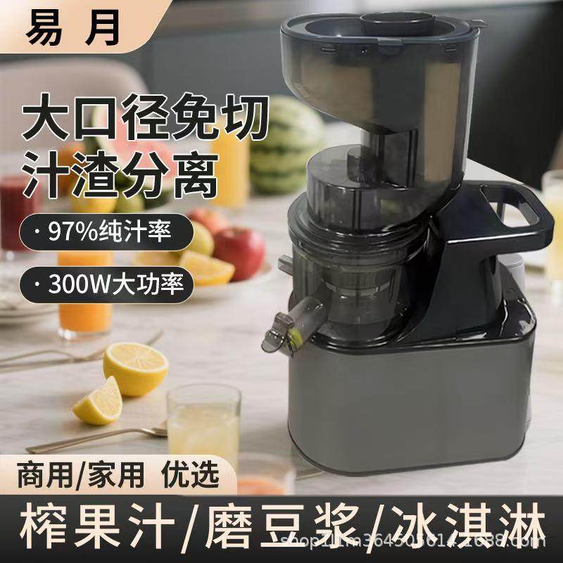 新款大口径榨汁机榨汁分离原汁机家用多功能果汁机商用汁渣分