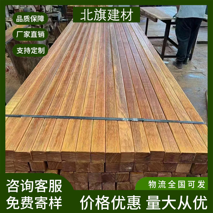 菠萝格印茄木原木现货定制加工