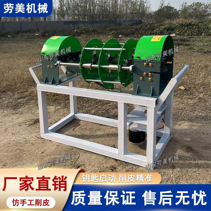 2025全自动甘蔗削皮机切断机电动甘蔗去皮机削甘蔗的机器去皮