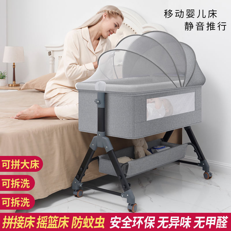 婴儿床新生儿床拼接大床宝宝摇床bb儿童床摇篮床多功能移动可折叠
