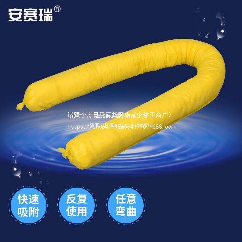 安赛瑞吸油索条形吸液棉应急工业化学品防泄漏吸附材料7.6cm×1.2,金属材料及制品,金属加工件/五金加工件,淘宝优惠券,粉丝福利购,淘宝优惠卷