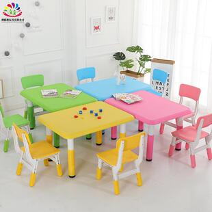 儿童桌椅套装可升降幼儿园塑料桌子家用宝宝吃饭画画学习课桌椅