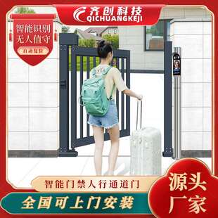 小区广告门自动门禁系统人脸识别一体机电动刷卡人行通道栅栏小门