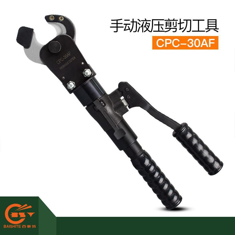 双速钢筋剪手动液压剪切钢筋液压钳钢丝绳钢芯铝绞线CPC-30AF