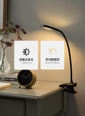 LED夹子护眼台灯,4A级照明光郊台灯