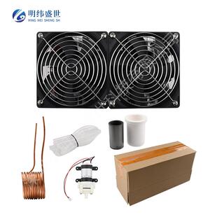 2500W大功率ZVS感应加热板全套主机+铜管+水管+水泵+坩埚+陶瓷筒