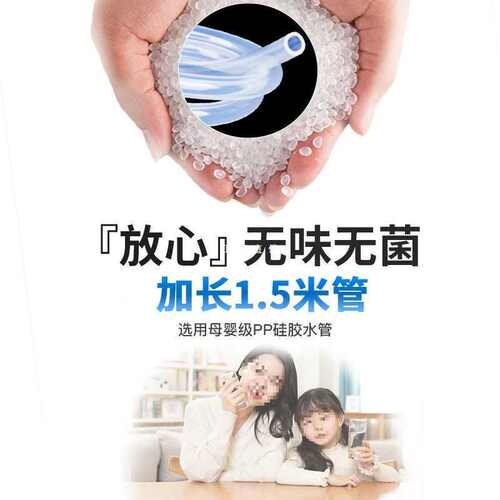 桌面两用自动上水电动抽水器