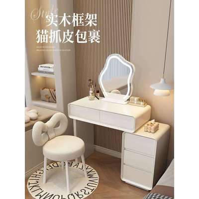 2025新款60CM小户型梳妆台实木化妆桌奶油风卧室简约现代斗柜一体