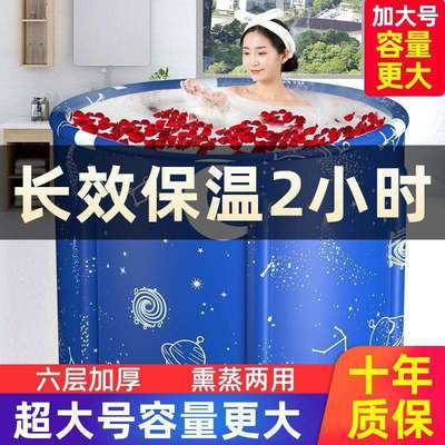 加厚折叠洗澡桶家庭浴桶成号泡澡桶家用浴缸婴儿童洗澡桶明微