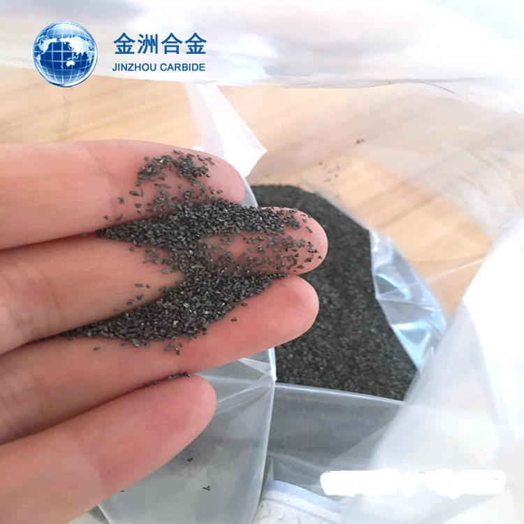 株洲金洲合金颗粒破碎粒硬质合金颗粒碳化钨颗粒合金颗粒yg8