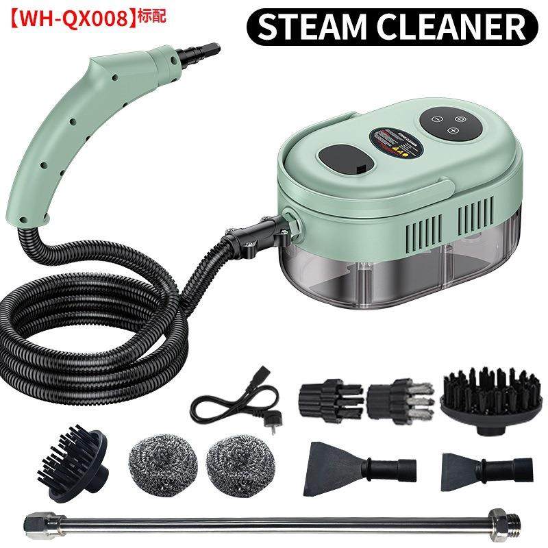 220V蒸汽清洗机带喷枪多功能杀菌消毒蒸汽清洁机家用家居清洗器