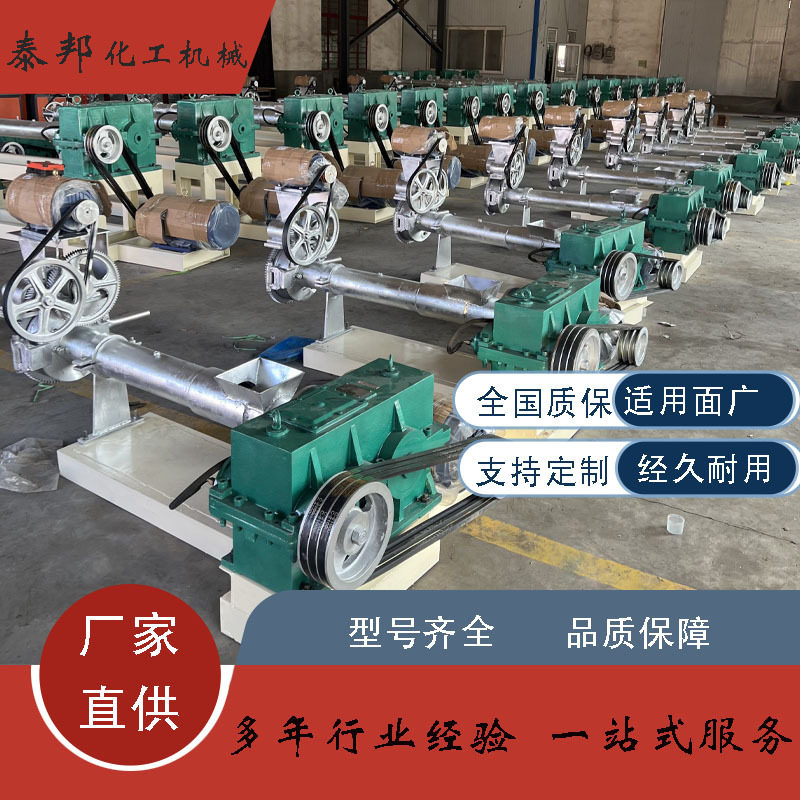 厂家塑料造粒机PE大棚膜高压薄膜多规格废旧塑料造粒机颗粒机
