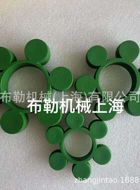 聚氨酯缓冲垫MT5/MT6/MT7/MT8黄色绿色蓝色梅花型联轴器弹性体