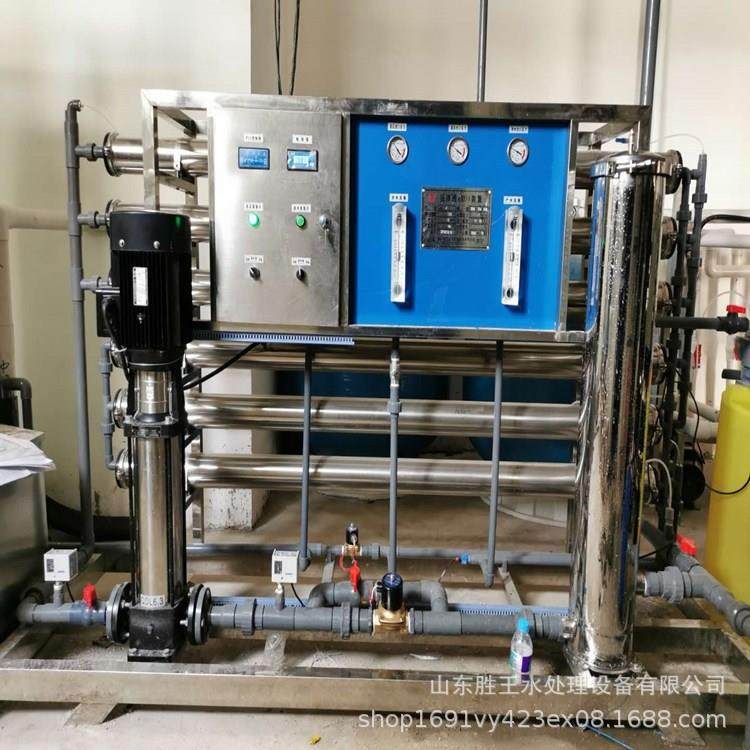 小型纯净水反渗透设备全不锈钢售水机桶装饮用水胜王水处理