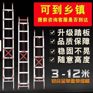 伸缩梯子直梯加厚铝合金升降梯子家用梯阁楼梯3-12米单面工程梯子