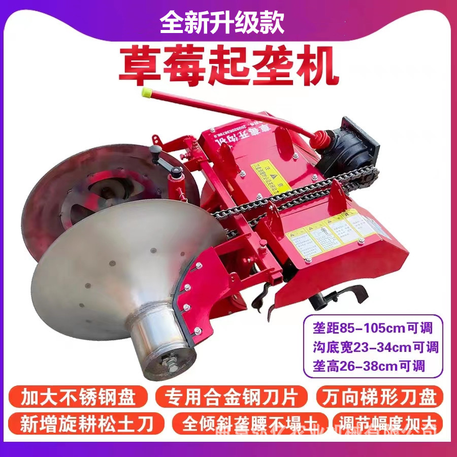 家用可乘坐式小型开沟培土起垄机