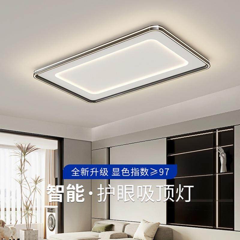 2025新款铝材客厅主灯全光谱护眼led吸顶灯现代简约圆形主卧室灯,畜牧/养殖物资,畜牧/养殖器械,淘宝优惠券,粉丝福利购,淘宝优惠卷