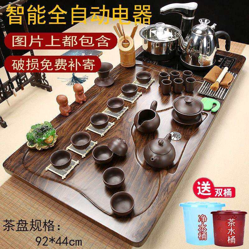 全自动茶盘烧水壶一体茶具套装家用客厅功夫泡茶台整套办公大茶海