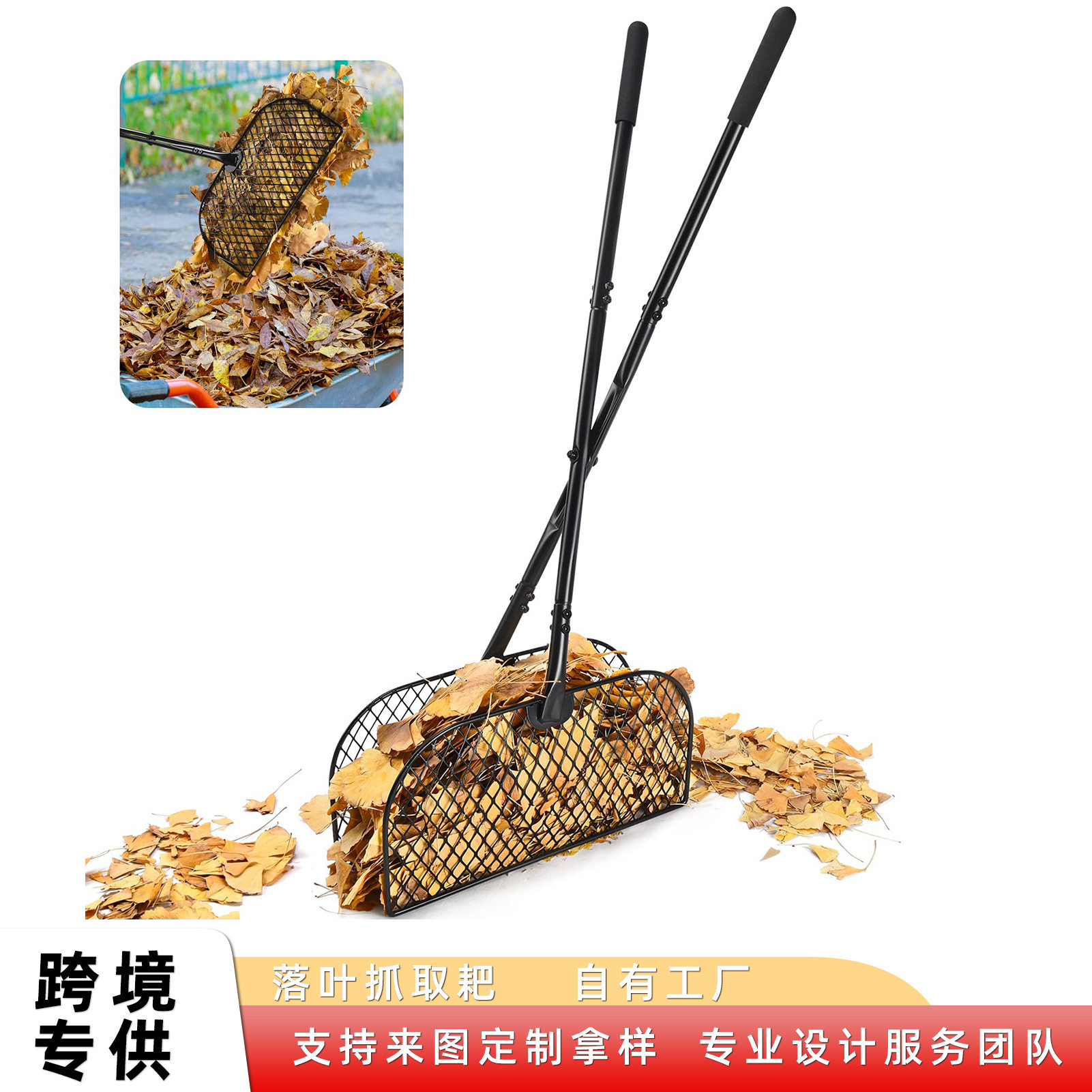 落叶抓取耙长柄轻质金属落叶耙园艺用落叶收集器落叶和草地拾取器