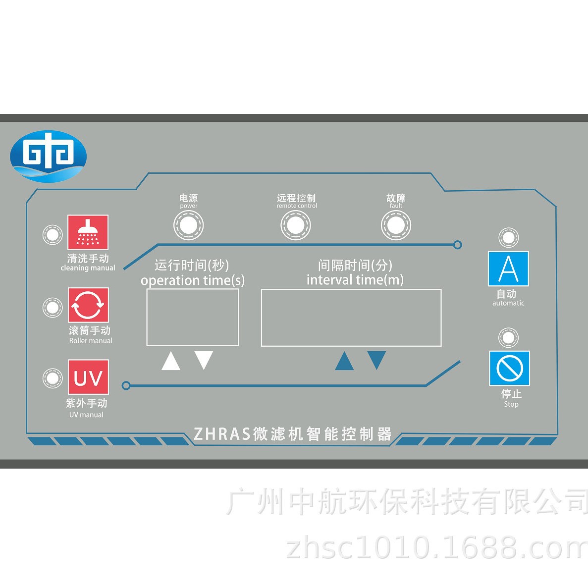 新一代微滤机控制电箱电气系统的核心设备运行的电气装置