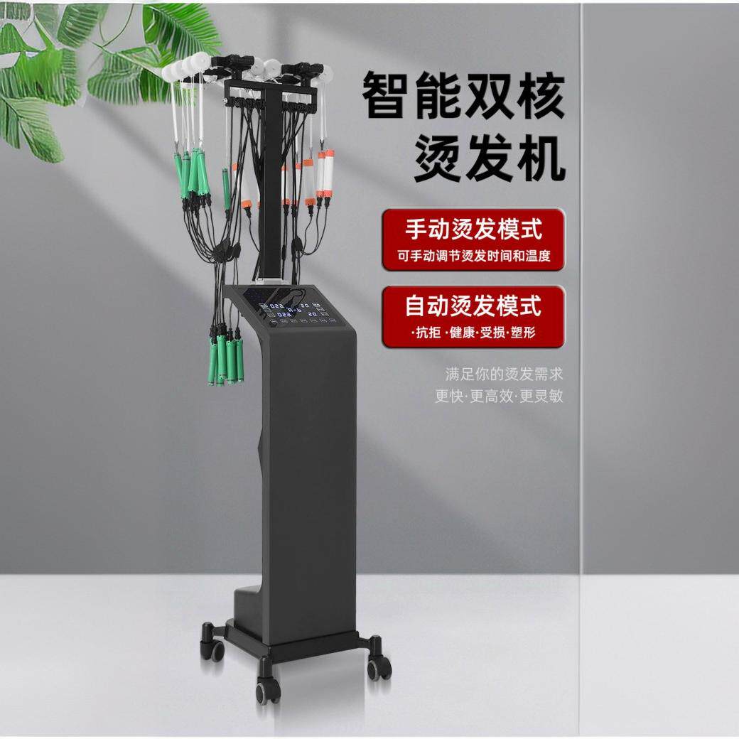 数码烫发机艾文热烫发机器24v理发店陶瓷美发智能发廊专用烫发机