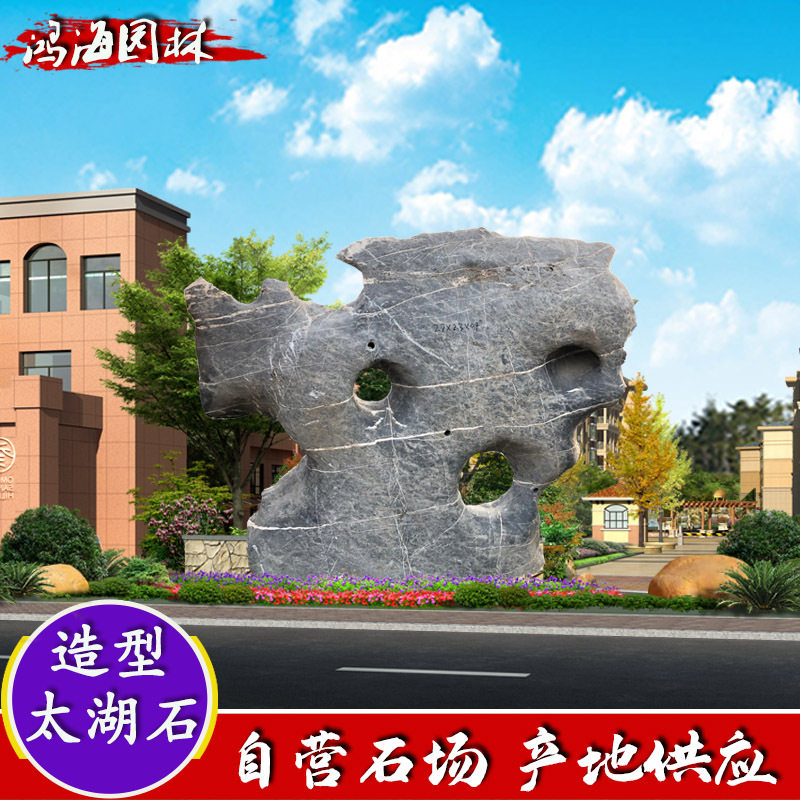 大型景石自然石景观石观赏石文化石太湖石批发英德石太湖石原石