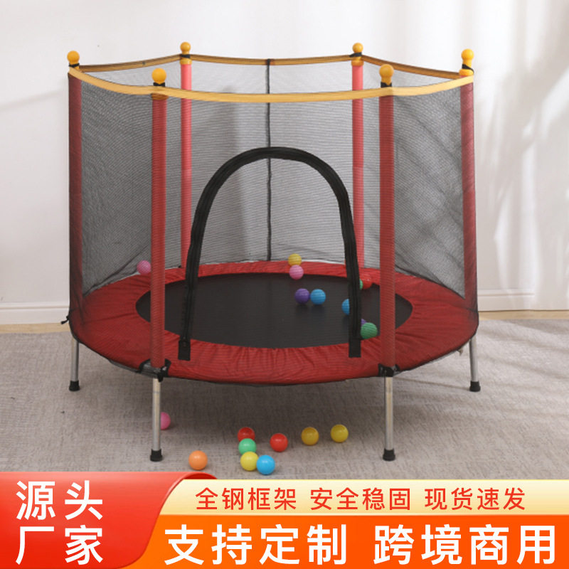 儿童蹦蹦床室内家用小型小孩玩具稳固防护网加粗钢管蹦床带护网
