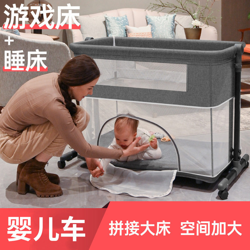 婴儿床拼接大床新生儿童床可折叠移动宝宝小床bb摇篮床宝宝床床边