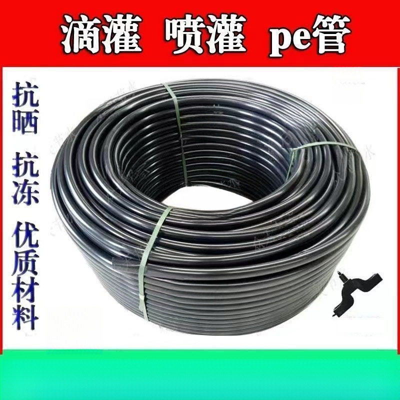 国标PE滴灌微喷穿线管