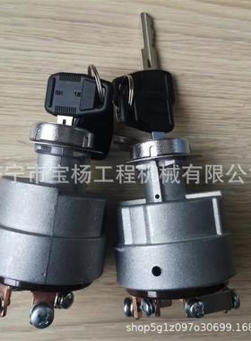 SD16SD22SD32推土机启动开关D2500-00000启动开关点火开关配件