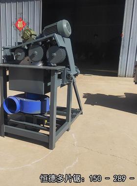 多片锯木工机械方木建筑模板多片锯小型多片锯龙骨托盘开料简易多