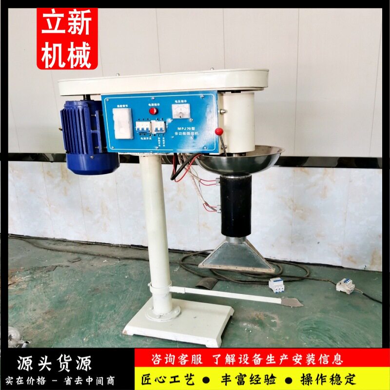 全自动立式凉皮面皮机切条叠皮