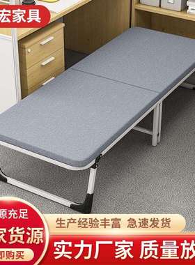 办公室折叠床单人床陪护床午休床午睡床行军床海绵两折床